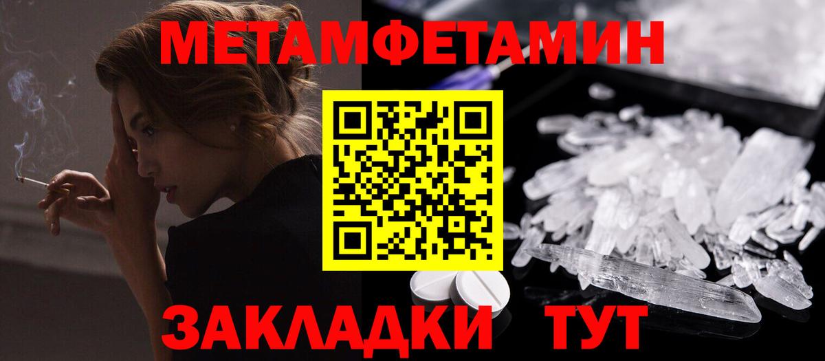 АМФЕТАМИН VHQ  Вход с VPN  Амфетамин  гидра маркетплейс  Ковров 
