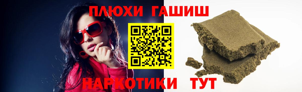 МЕФ кристаллы  МАРИХУАНА  Вход с VPN  Ковров  ГАШИШ  Alpha-PVP СК  