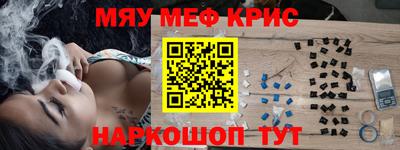 метадон Комсомольск-на-Амуре