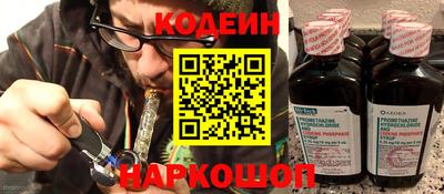 стаф Коммунар
