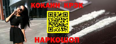 метадон Комсомольск-на-Амуре