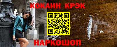 метадон Комсомольск-на-Амуре