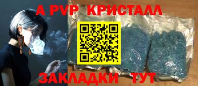меф Конаково