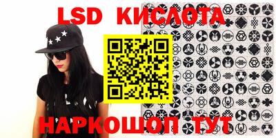 стаф Коммунар