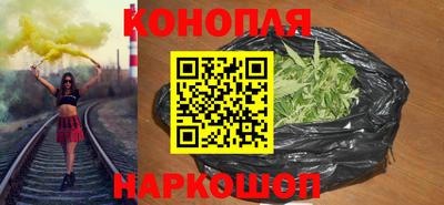 метадон Комсомольск-на-Амуре