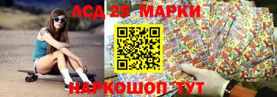 меф Конаково