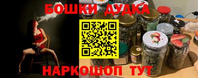 стаф Коммунар