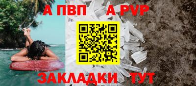 стаф Коммунар