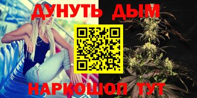 меф Конаково
