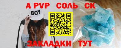 стаф Коммунар