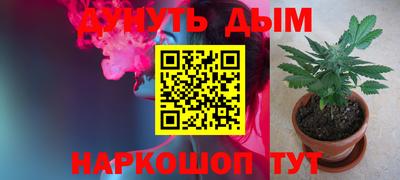 метадон Комсомольск-на-Амуре