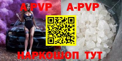 меф Конаково