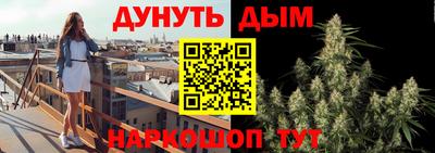 метадон Комсомольск-на-Амуре