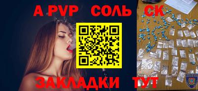 стаф Коммунар