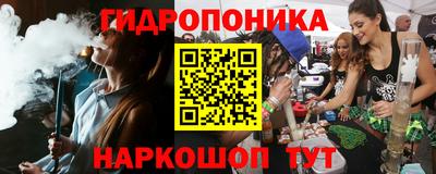 метадон Комсомольск-на-Амуре