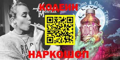 меф Конаково