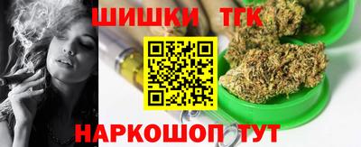 метадон Комсомольск-на-Амуре