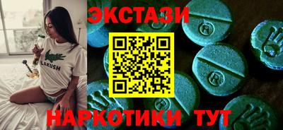 метадон Комсомольск-на-Амуре