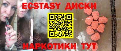 стаф Коммунар