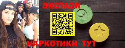 стаф Коммунар