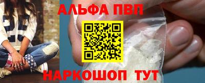 меф Конаково
