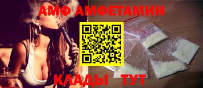 меф Конаково