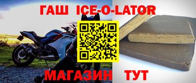 меф Конаково