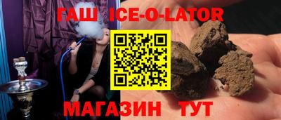 стаф Коммунар
