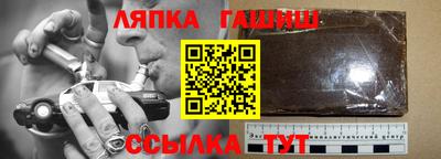 стаф Коммунар