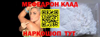 стаф Коммунар