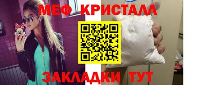 метадон Комсомольск-на-Амуре