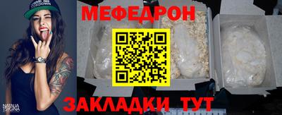 стаф Коммунар