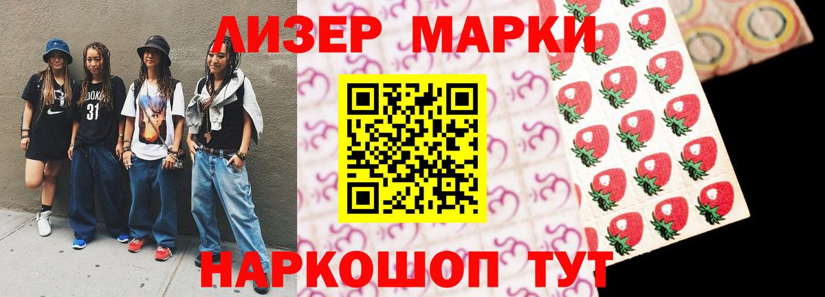 Лсд 25 экстази ecstasy  Лсд 25 экстази  Ковров  ЛСД экстази кислота  Вход с VPN 