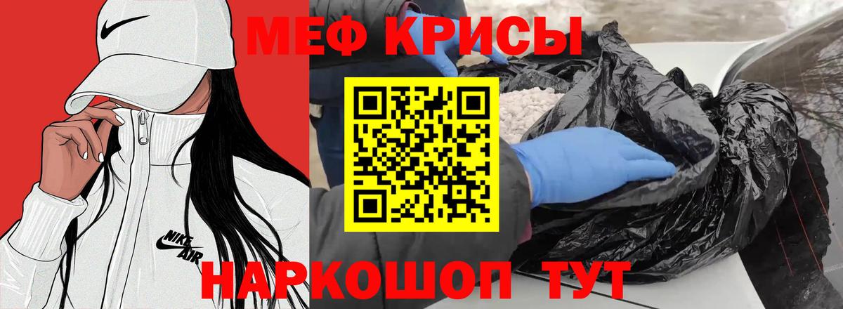 МЕФ Ковров