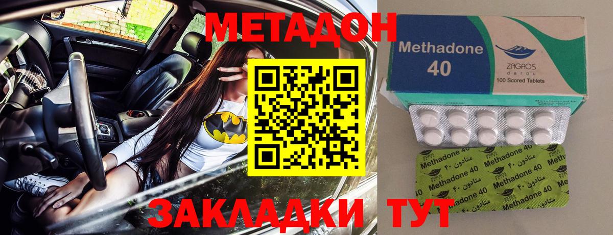 Ковров  МЕТАДОН VHQ  hydra зеркало  Вход с VPN 