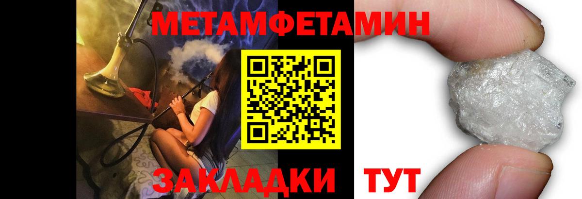МЕТАМФЕТАМИН мет  МЕТАМФЕТАМИН мет  Ковров  Вход с VPN 