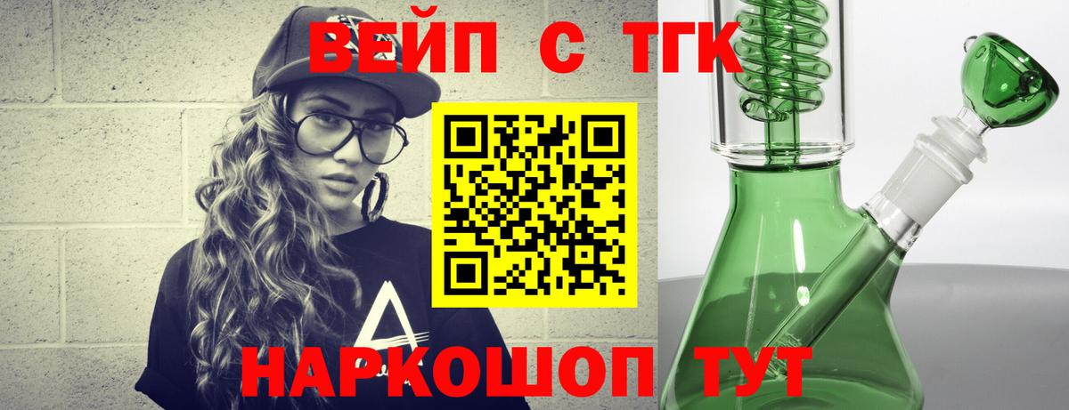 Дистиллят ТГК концентрат Ковров