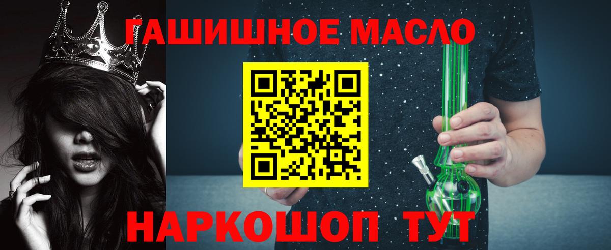 Ковров  магазин  наркотиков  Вход с VPN  Дистиллят ТГК концентрат 