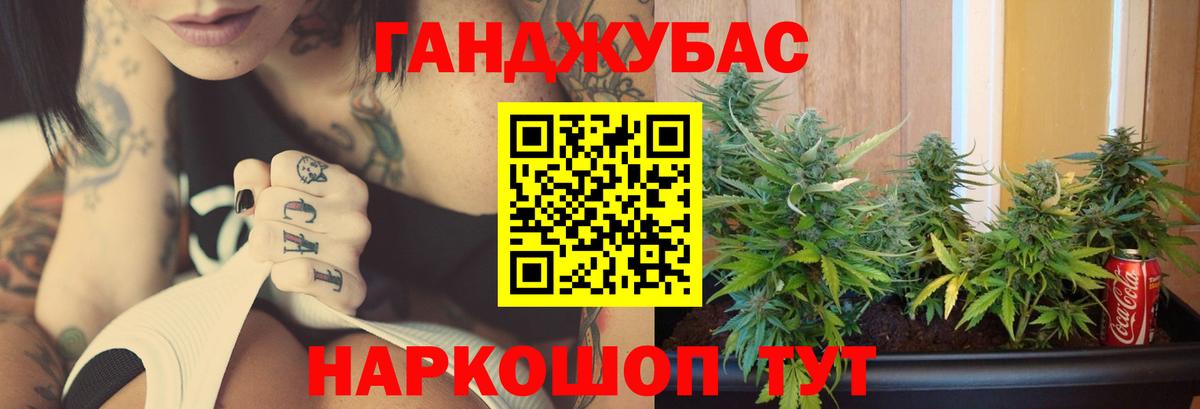 Марихуана семена  МАРИХУАНА White Widow  Шишки марихуана AK-47  Бошки Шишки AK-47  Ковров  Вход с VPN 